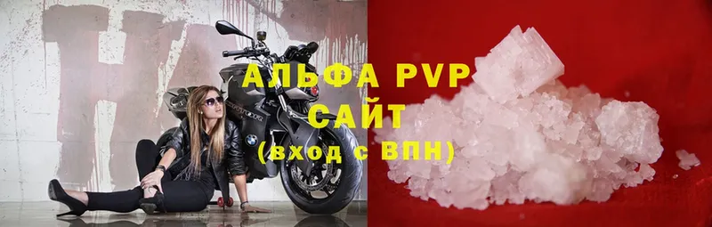 shop официальный сайт  Отрадная  APVP крисы CK 