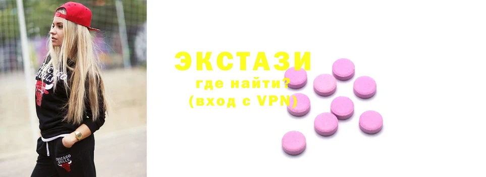 Ecstasy Punisher  Отрадная 