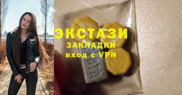 ECSTASY Балабаново