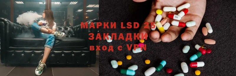 закладки  Отрадная  ЛСД экстази ecstasy 